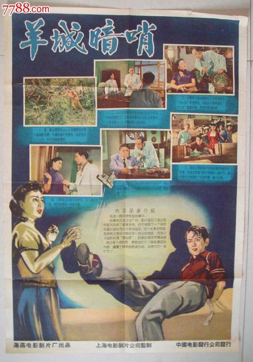 浙江省成人职业高级中学毕业证